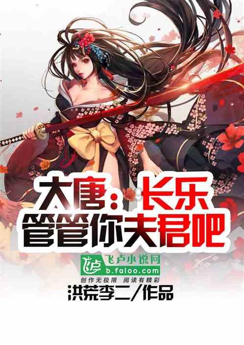 地下城与勇士防沉迷怎么解除？